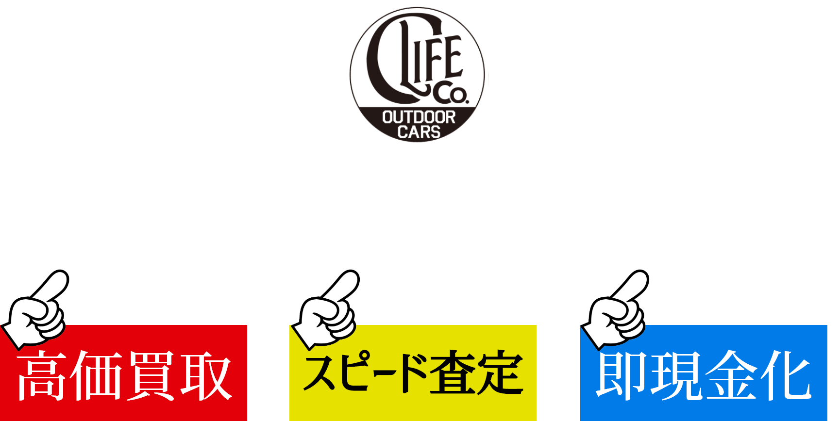 C-LIFETOP